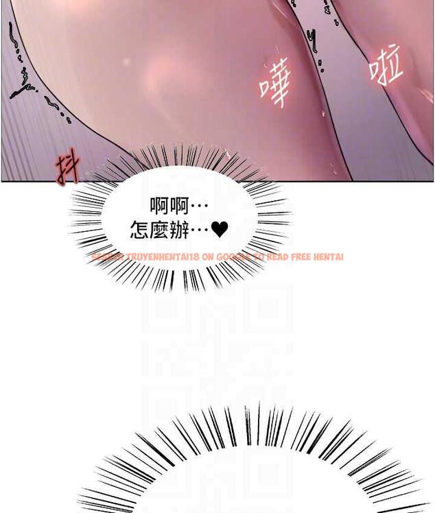 查看漫画色輪眼 - 第2季 第24話-當母狗的基本素養 - www.tymanga.com中的1771394图片