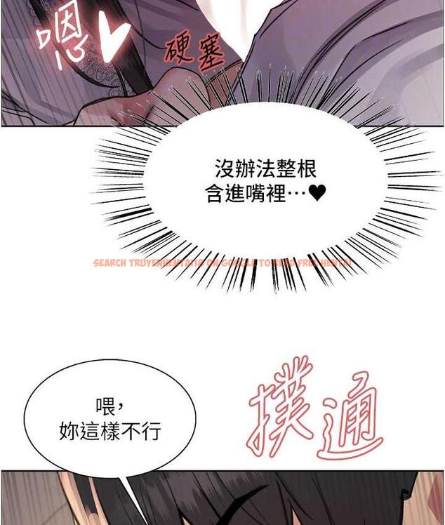 查看漫画色輪眼 - 第2季 第24話-當母狗的基本素養 - www.tymanga.com中的1771396图片