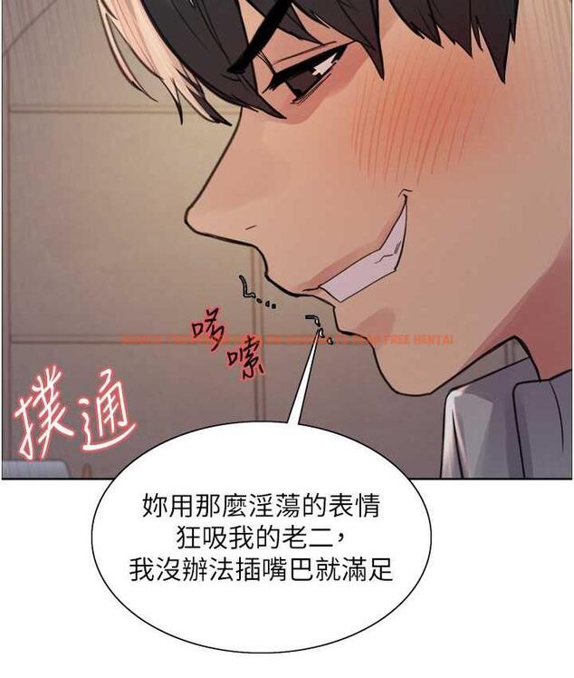 查看漫画色輪眼 - 第2季 第24話-當母狗的基本素養 - www.tymanga.com中的1771397图片