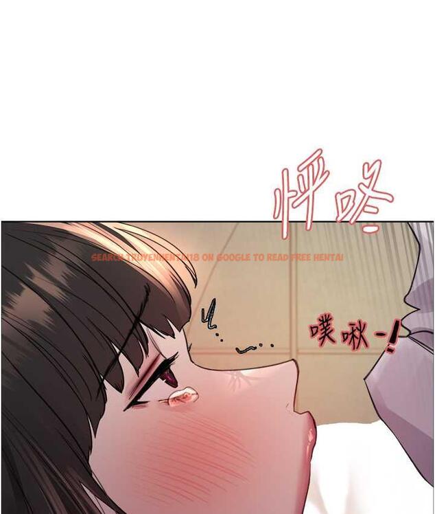 查看漫画色輪眼 - 第2季 第24話-當母狗的基本素養 - www.tymanga.com中的1771398图片