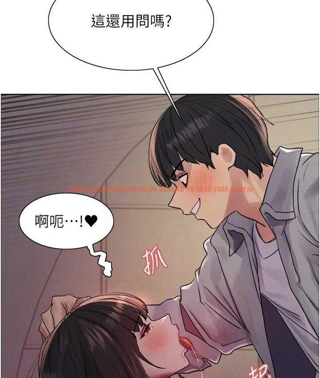 查看漫画色輪眼 - 第2季 第24話-當母狗的基本素養 - www.tymanga.com中的1771400图片