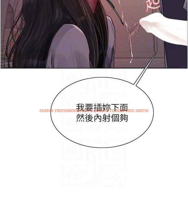 查看漫画色輪眼 - 第2季 第24話-當母狗的基本素養 - www.tymanga.com中的1771401图片