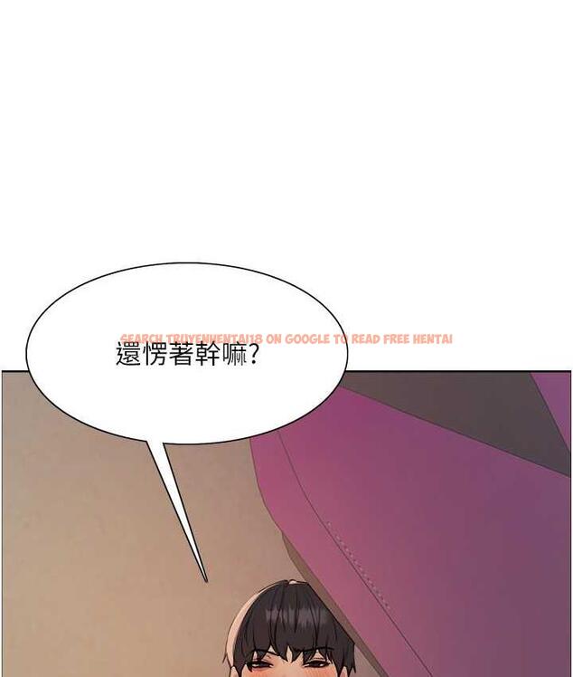 查看漫画色輪眼 - 第2季 第24話-當母狗的基本素養 - www.tymanga.com中的1771403图片