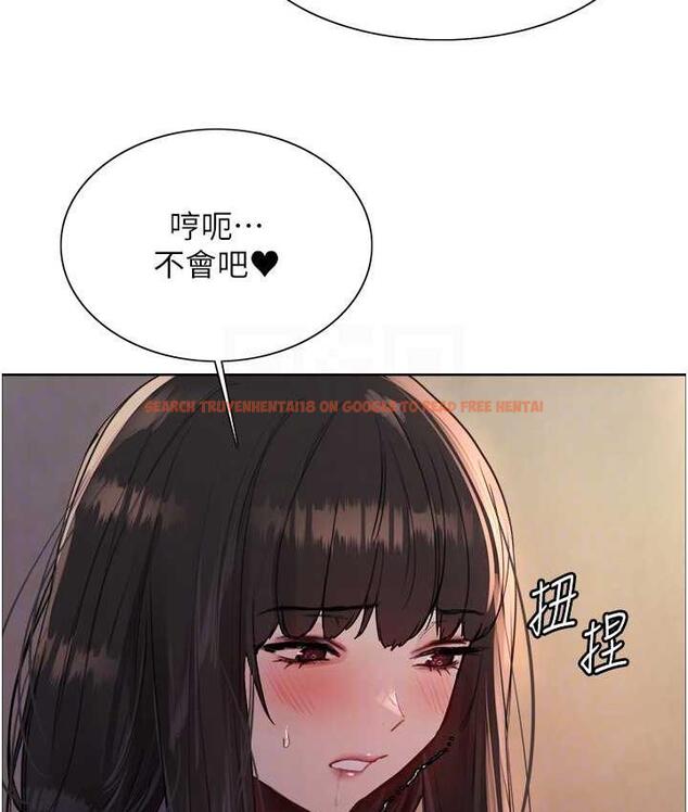 查看漫画色輪眼 - 第2季 第24話-當母狗的基本素養 - www.tymanga.com中的1771405图片