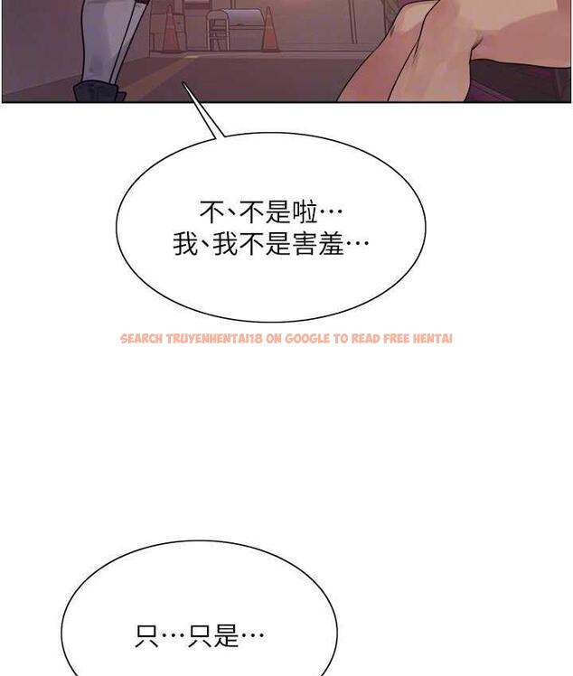 查看漫画色輪眼 - 第2季 第24話-當母狗的基本素養 - www.tymanga.com中的1771408图片