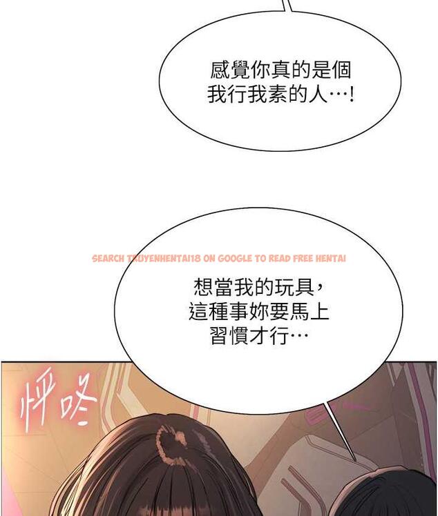 查看漫画色輪眼 - 第2季 第24話-當母狗的基本素養 - www.tymanga.com中的1771411图片