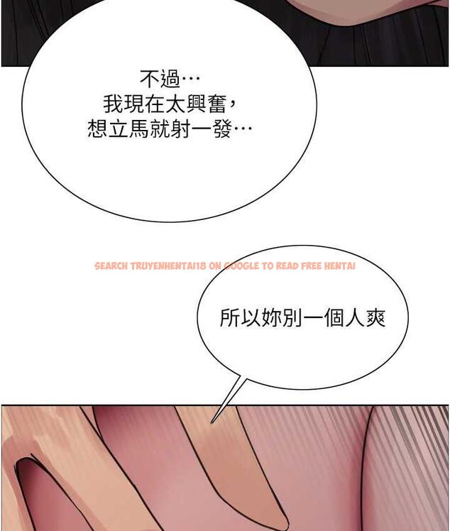 查看漫画色輪眼 - 第2季 第24話-當母狗的基本素養 - www.tymanga.com中的1771425图片