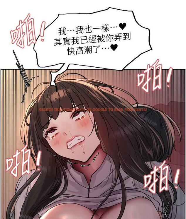 查看漫画色輪眼 - 第2季 第24話-當母狗的基本素養 - www.tymanga.com中的1771429图片