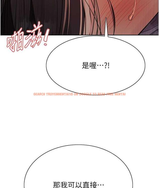 查看漫画色輪眼 - 第2季 第24話-當母狗的基本素養 - www.tymanga.com中的1771432图片