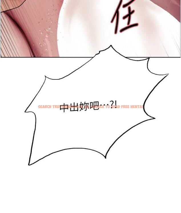 查看漫画色輪眼 - 第2季 第24話-當母狗的基本素養 - www.tymanga.com中的1771434图片