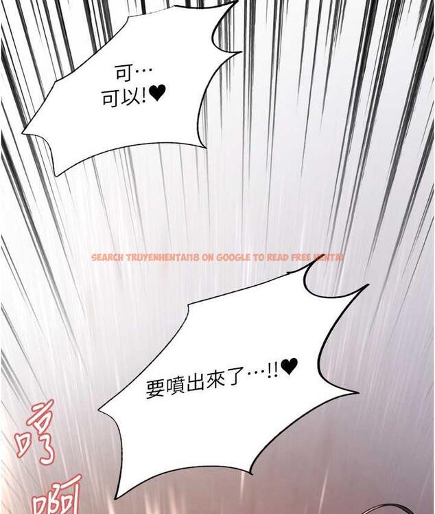 查看漫画色輪眼 - 第2季 第24話-當母狗的基本素養 - www.tymanga.com中的1771437图片