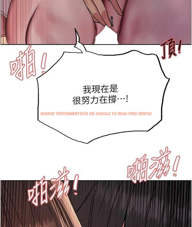 查看漫画色輪眼 - 第2季 第25話-新妖王候選人登場 - www.tymanga.com中的1792597图片