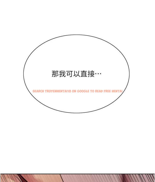 查看漫画色輪眼 - 第2季 第25話-新妖王候選人登場 - www.tymanga.com中的1792599图片