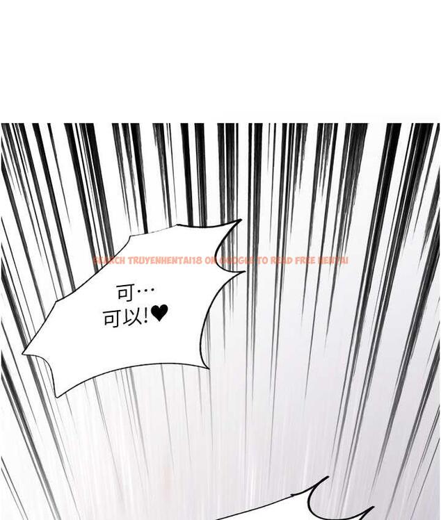 查看漫画色輪眼 - 第2季 第25話-新妖王候選人登場 - www.tymanga.com中的1792603图片