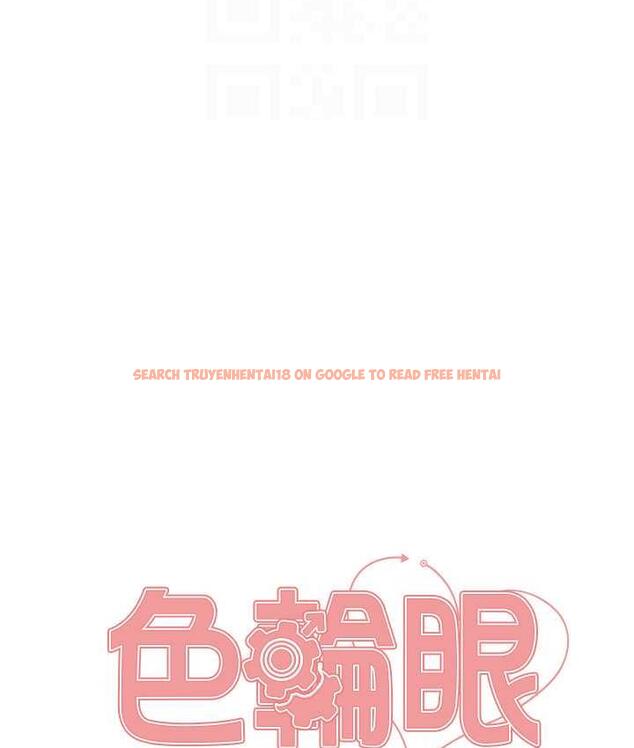 查看漫画色輪眼 - 第2季 第25話-新妖王候選人登場 - www.tymanga.com中的1792607图片