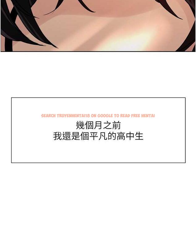 查看漫画色輪眼 - 第2季 第25話-新妖王候選人登場 - www.tymanga.com中的1792614图片