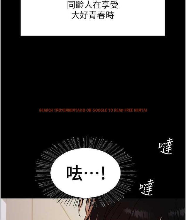 查看漫画色輪眼 - 第2季 第25話-新妖王候選人登場 - www.tymanga.com中的1792619图片