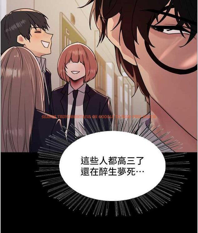 查看漫画色輪眼 - 第2季 第25話-新妖王候選人登場 - www.tymanga.com中的1792620图片