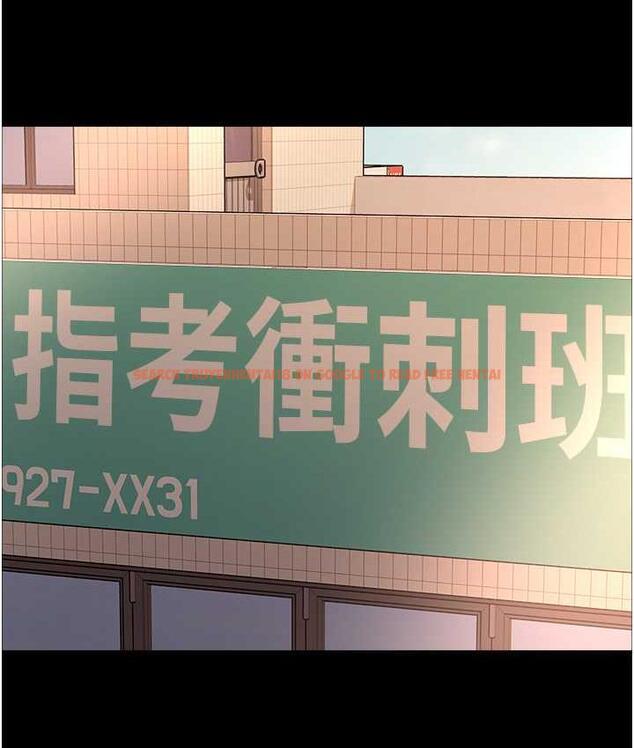 查看漫画色輪眼 - 第2季 第25話-新妖王候選人登場 - www.tymanga.com中的1792622图片