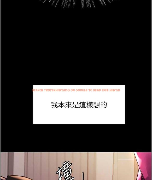 查看漫画色輪眼 - 第2季 第25話-新妖王候選人登場 - www.tymanga.com中的1792625图片