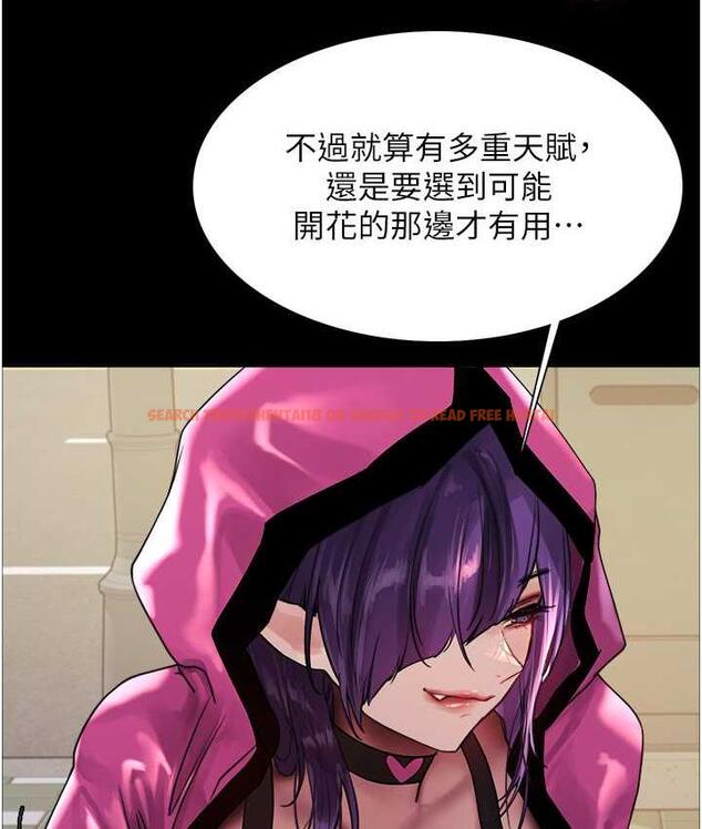 查看漫画色輪眼 - 第2季 第25話-新妖王候選人登場 - www.tymanga.com中的1792635图片