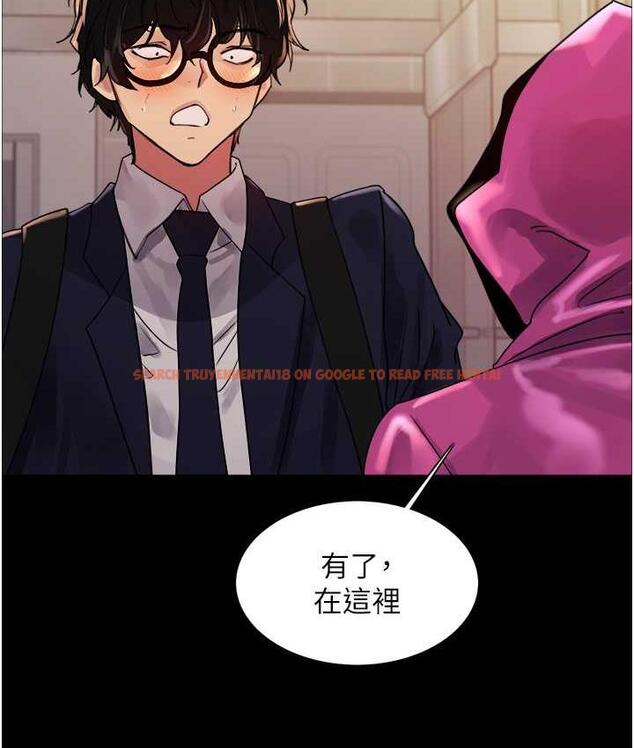 查看漫画色輪眼 - 第2季 第25話-新妖王候選人登場 - www.tymanga.com中的1792638图片