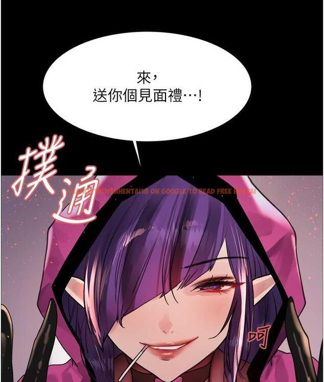 查看漫画色輪眼 - 第2季 第25話-新妖王候選人登場 - www.tymanga.com中的1792639图片