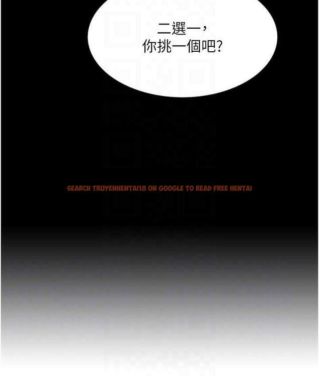 查看漫画色輪眼 - 第2季 第25話-新妖王候選人登場 - www.tymanga.com中的1792641图片