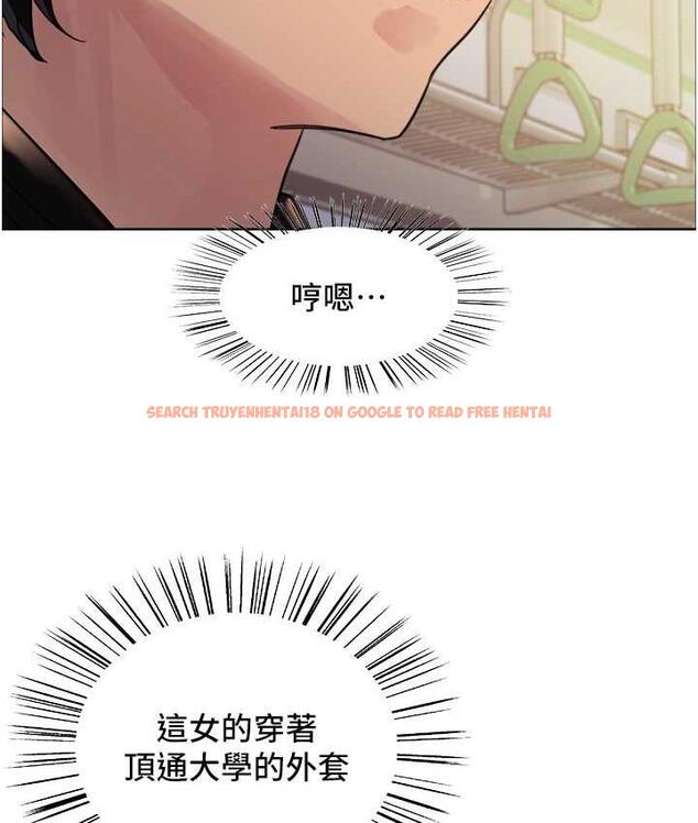 查看漫画色輪眼 - 第2季 第25話-新妖王候選人登場 - www.tymanga.com中的1792646图片