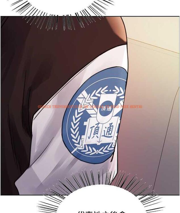 查看漫画色輪眼 - 第2季 第25話-新妖王候選人登場 - www.tymanga.com中的1792647图片