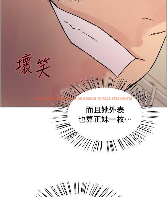 查看漫画色輪眼 - 第2季 第25話-新妖王候選人登場 - www.tymanga.com中的1792649图片