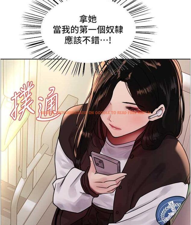 查看漫画色輪眼 - 第2季 第25話-新妖王候選人登場 - www.tymanga.com中的1792650图片