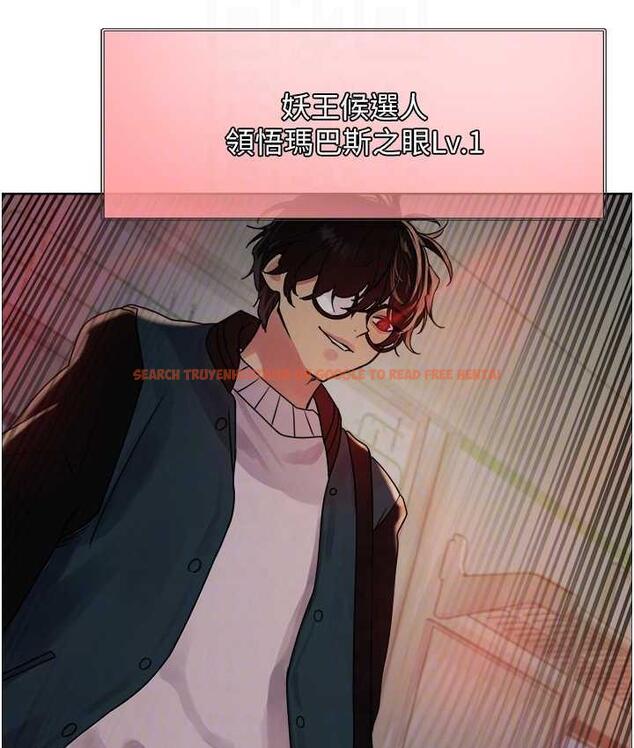 查看漫画色輪眼 - 第2季 第25話-新妖王候選人登場 - www.tymanga.com中的1792653图片