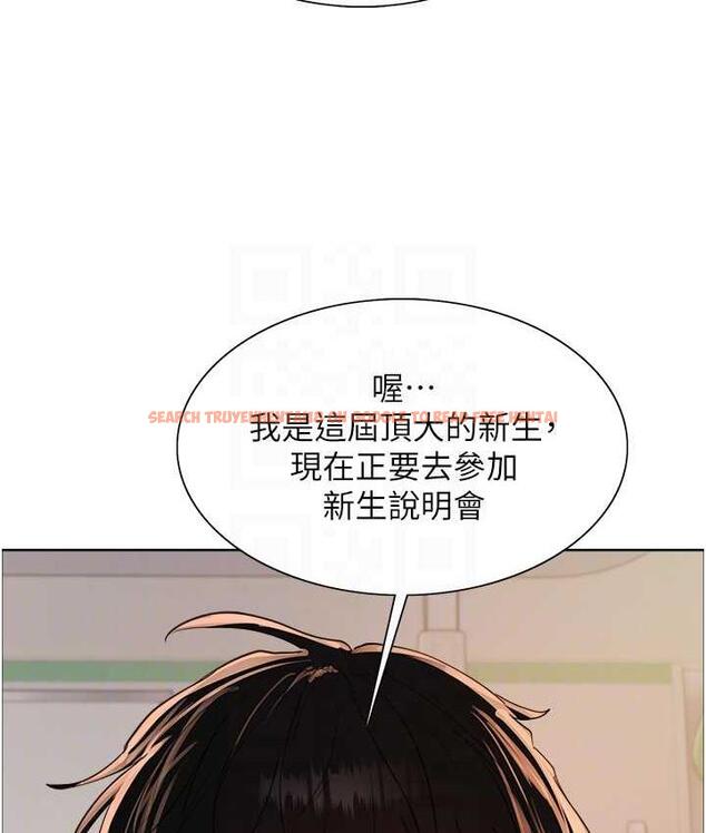 查看漫画色輪眼 - 第2季 第25話-新妖王候選人登場 - www.tymanga.com中的1792657图片