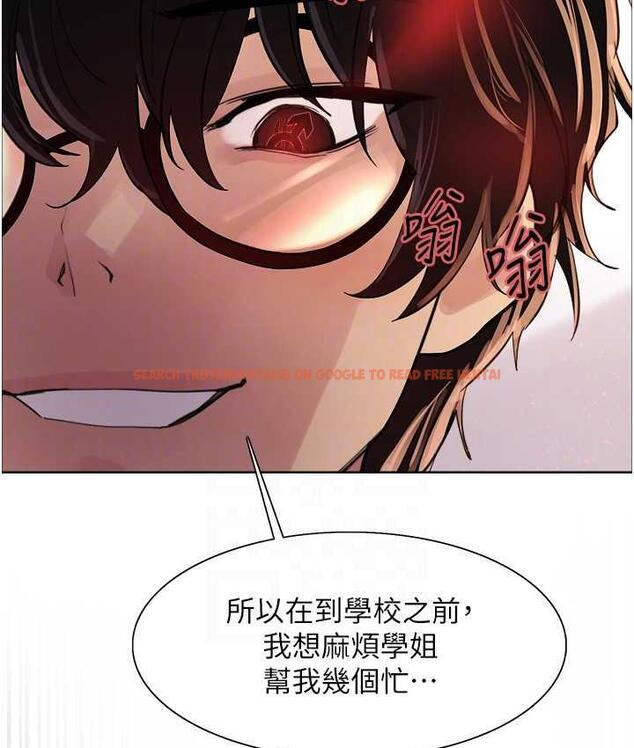 查看漫画色輪眼 - 第2季 第25話-新妖王候選人登場 - www.tymanga.com中的1792659图片