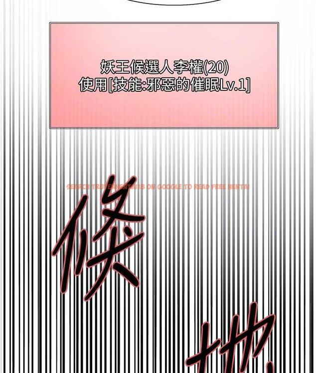 查看漫画色輪眼 - 第2季 第25話-新妖王候選人登場 - www.tymanga.com中的1792660图片