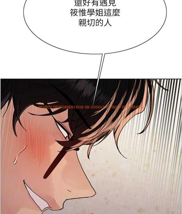 查看漫画色輪眼 - 第2季 第25話-新妖王候選人登場 - www.tymanga.com中的1792669图片
