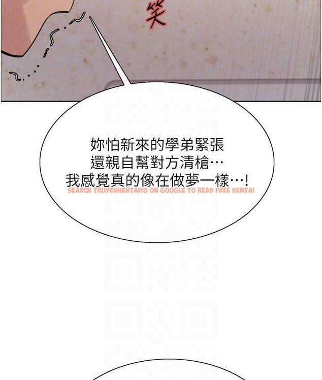 查看漫画色輪眼 - 第2季 第25話-新妖王候選人登場 - www.tymanga.com中的1792670图片