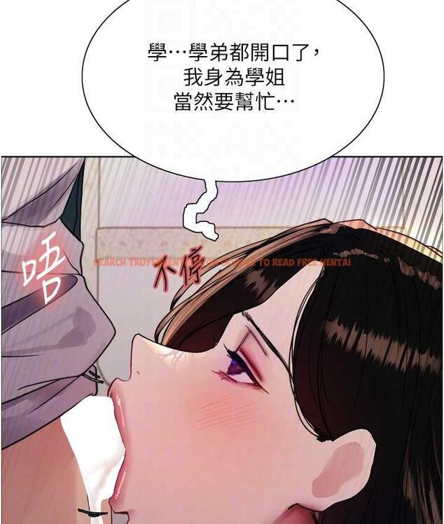 查看漫画色輪眼 - 第2季 第25話-新妖王候選人登場 - www.tymanga.com中的1792671图片
