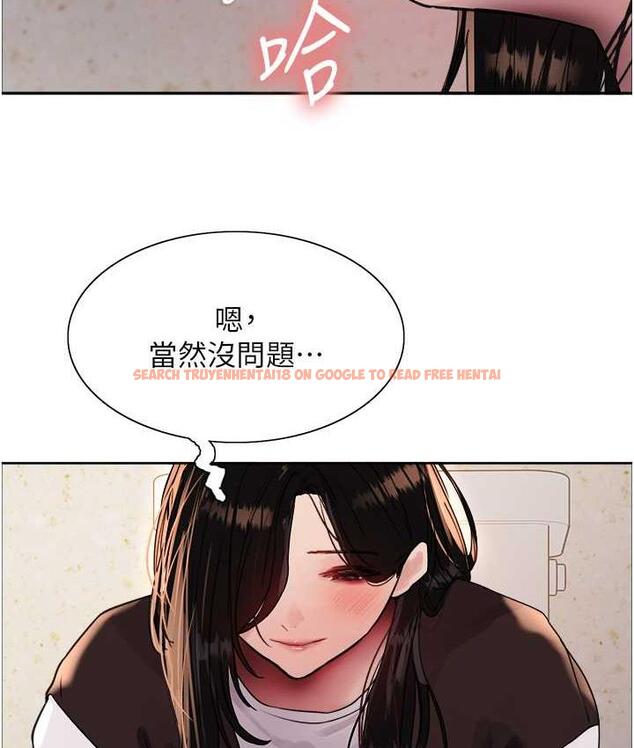 查看漫画色輪眼 - 第2季 第25話-新妖王候選人登場 - www.tymanga.com中的1792679图片