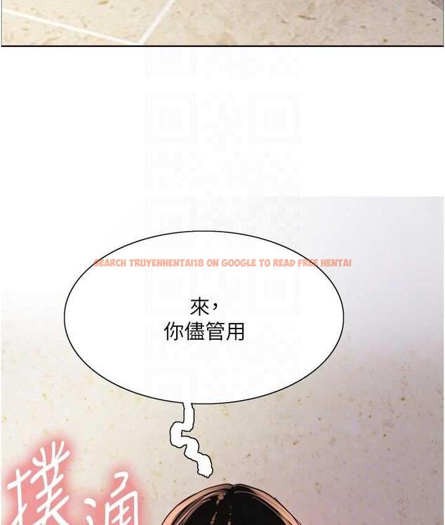 查看漫画色輪眼 - 第2季 第25話-新妖王候選人登場 - www.tymanga.com中的1792682图片