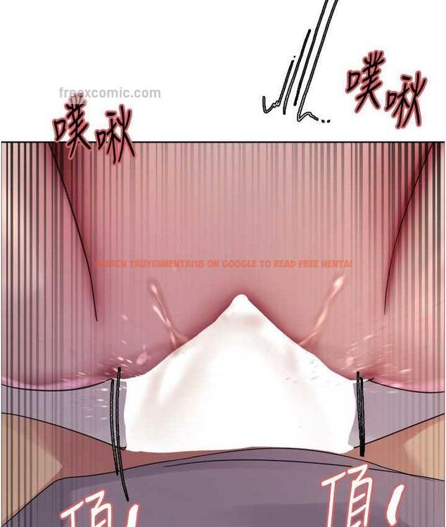 查看漫画色輪眼 - 第2季 第25話-新妖王候選人登場 - www.tymanga.com中的1792692图片