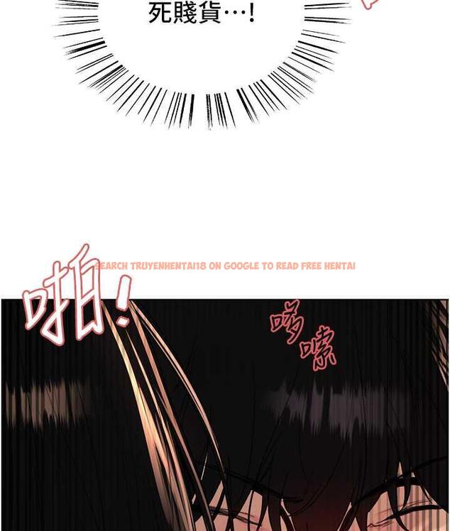 查看漫画色輪眼 - 第2季 第25話-新妖王候選人登場 - www.tymanga.com中的1792695图片