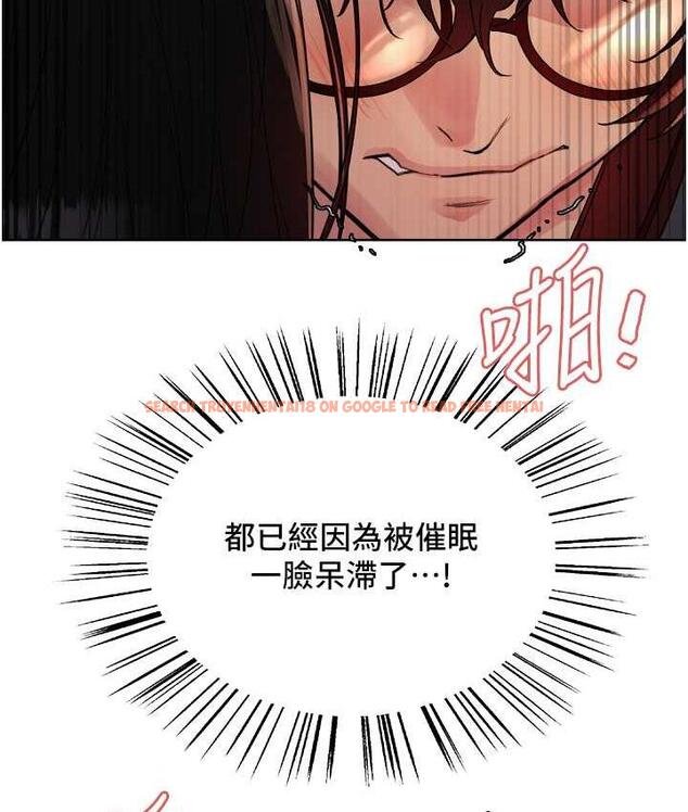 查看漫画色輪眼 - 第2季 第25話-新妖王候選人登場 - www.tymanga.com中的1792696图片