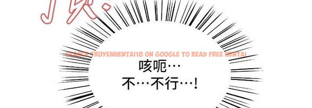 查看漫画色輪眼 - 第2季 第25話-新妖王候選人登場 - www.tymanga.com中的1792700图片