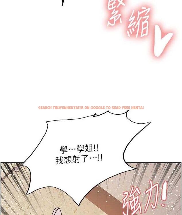查看漫画色輪眼 - 第2季 第25話-新妖王候選人登場 - www.tymanga.com中的1792704图片