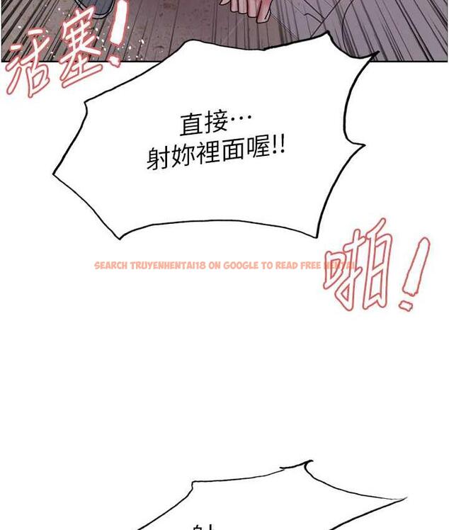 查看漫画色輪眼 - 第2季 第25話-新妖王候選人登場 - www.tymanga.com中的1792706图片
