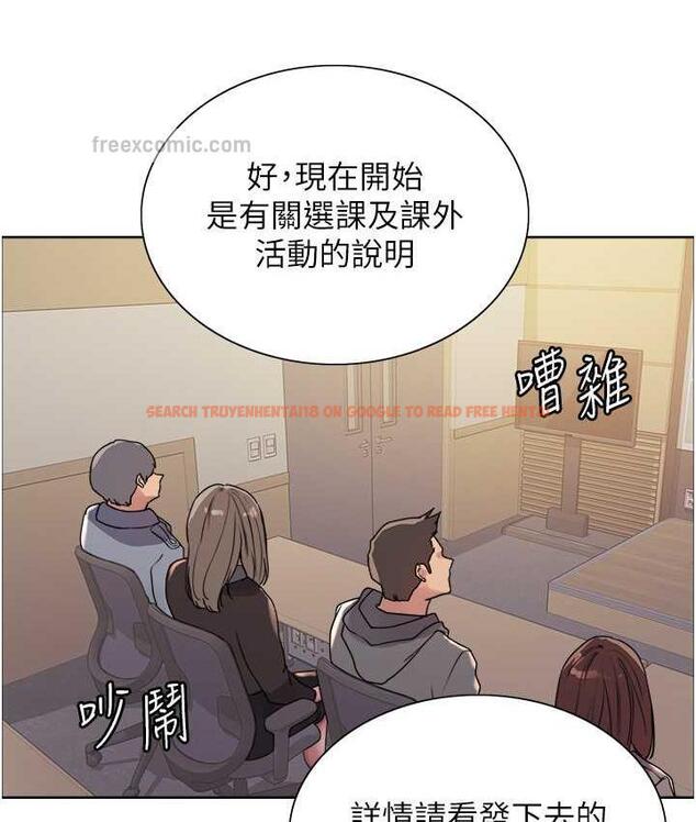 查看漫画色輪眼 - 第2季 第25話-新妖王候選人登場 - www.tymanga.com中的1792712图片