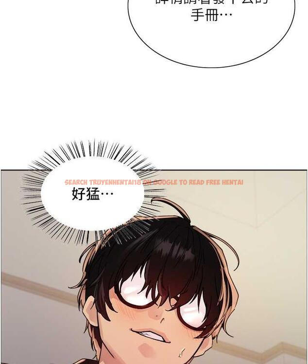 查看漫画色輪眼 - 第2季 第25話-新妖王候選人登場 - www.tymanga.com中的1792713图片