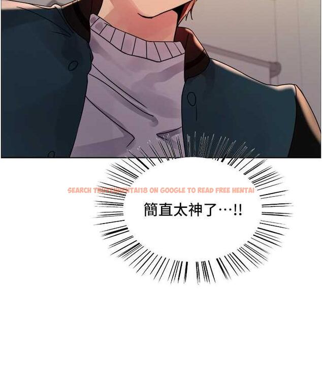 查看漫画色輪眼 - 第2季 第25話-新妖王候選人登場 - www.tymanga.com中的1792714图片